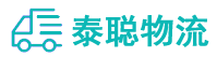 重庆到许昌物流公司